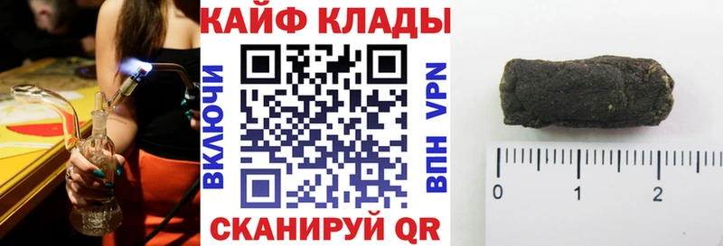 Как найти наркотики Спас-Клепики APVP  Каннабис 