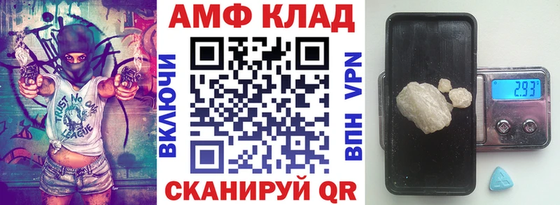 Амфетамин 97%  Спас-Клепики 