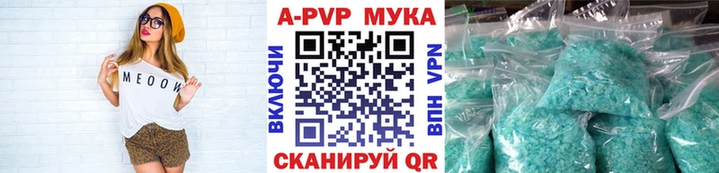 даркнет наркотические препараты  Спас-Клепики  APVP СК  где найти наркотики 