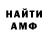 МЕТАДОН кристалл ZOMBOY #