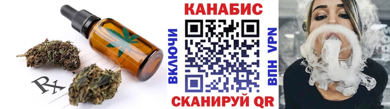Cannafood конопля наркотики Спас-Клепики