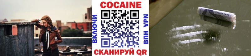 Cocaine 97%  Спас-Клепики 