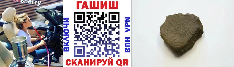 ГАШИШ VHQ  где продают   Спас-Клепики 