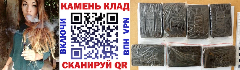 ГАШИШ индика сатива Спас-Клепики