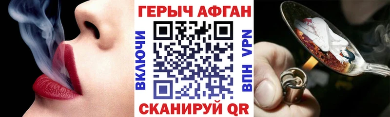 купить наркоту  Спас-Клепики  Героин VHQ 