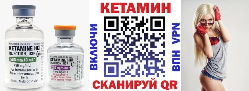 omg ONION Спас-Клепики КЕТАМИН ketamine