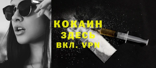 гашиш Лихославль
