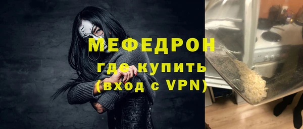 стаф Куйбышев