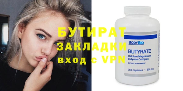 MESCALINE Кулебаки