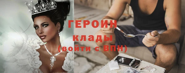 трава Красноперекопск