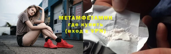 стаф Куйбышев