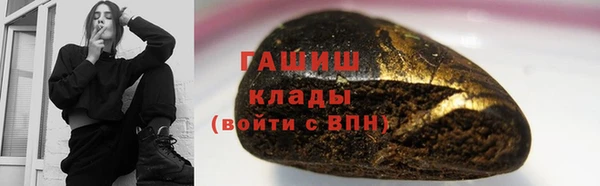 стаф Куйбышев