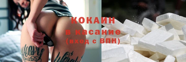 mdma Лагань