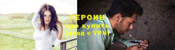 молекула духа Долгопрудный