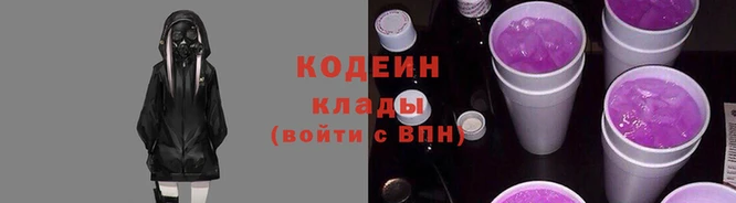 стаф Куйбышев