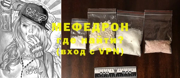 MESCALINE Кулебаки