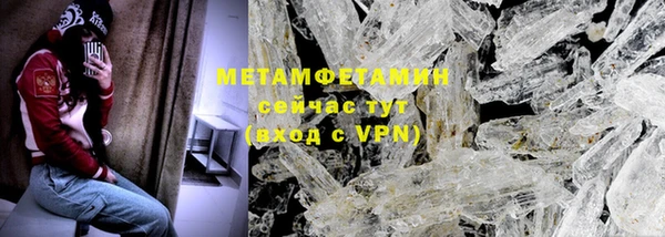стаф Куйбышев