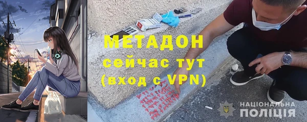 скорость Орехово-Зуево