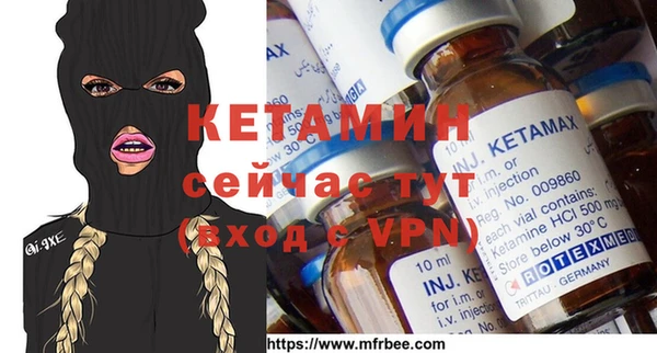 mdma Лагань