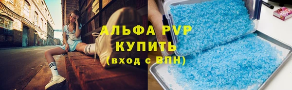 эйфоретик Лиски