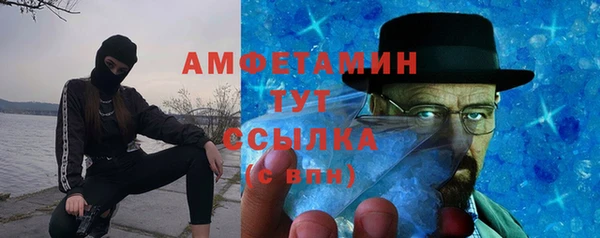 стаф Новый Уренгой