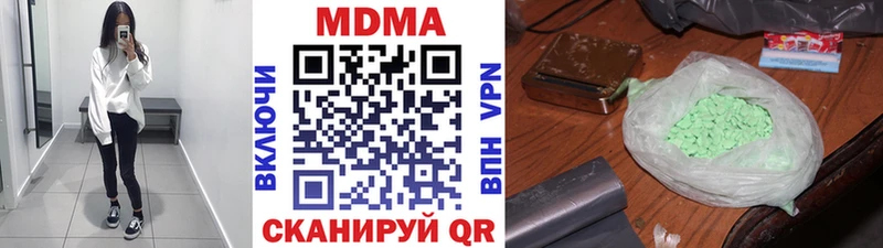 где найти наркотики  кракен онион  MDMA crystal  Спас-Клепики 