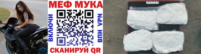 kraken ТОР  Спас-Клепики  Меф мука 