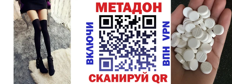 закладка  Спас-Клепики  Метадон methadone 