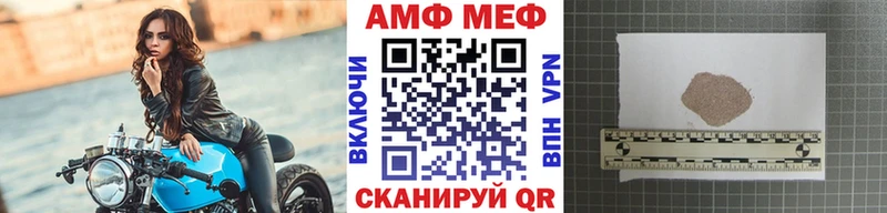 Первитин Methamphetamine  Спас-Клепики 
