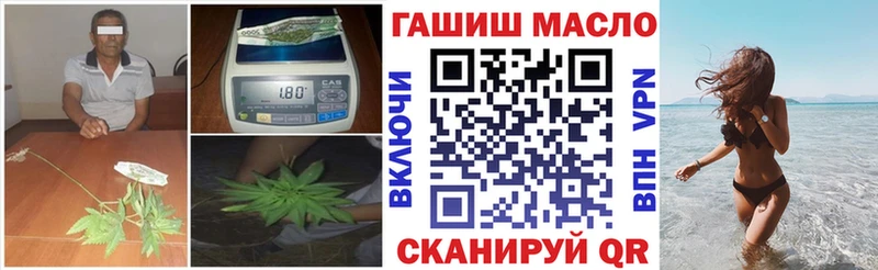 ТГК гашишное масло  OMG онион  Спас-Клепики  магазин продажи наркотиков 
